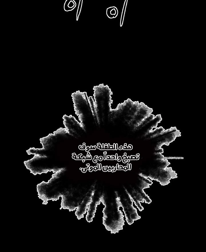 Read Sword Sheath’s Child AR Manga Online