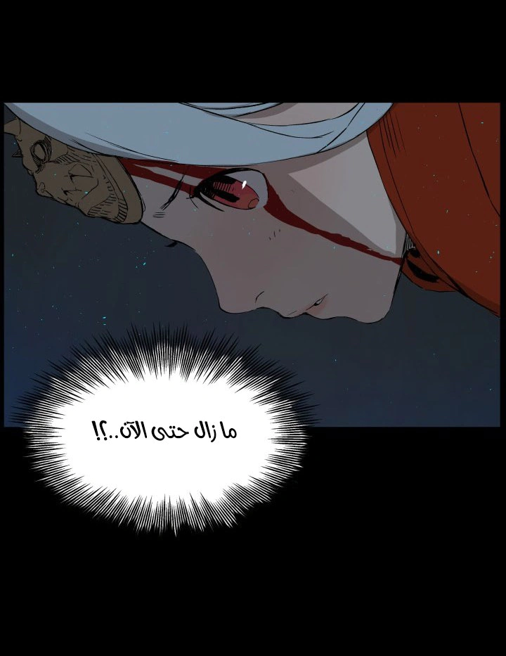 Read Sword Sheath’s Child AR Manga Online