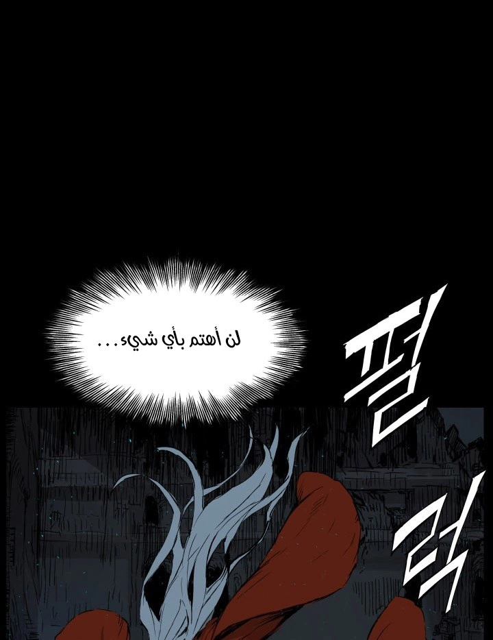 Read Sword Sheath’s Child AR Manga Online