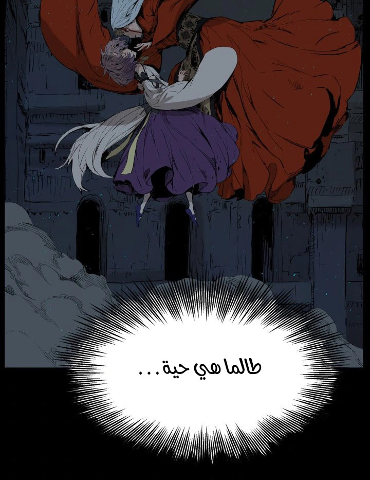 Read Sword Sheath’s Child AR Manga Online
