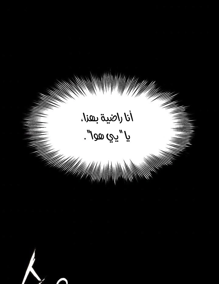 Read Sword Sheath’s Child AR Manga Online
