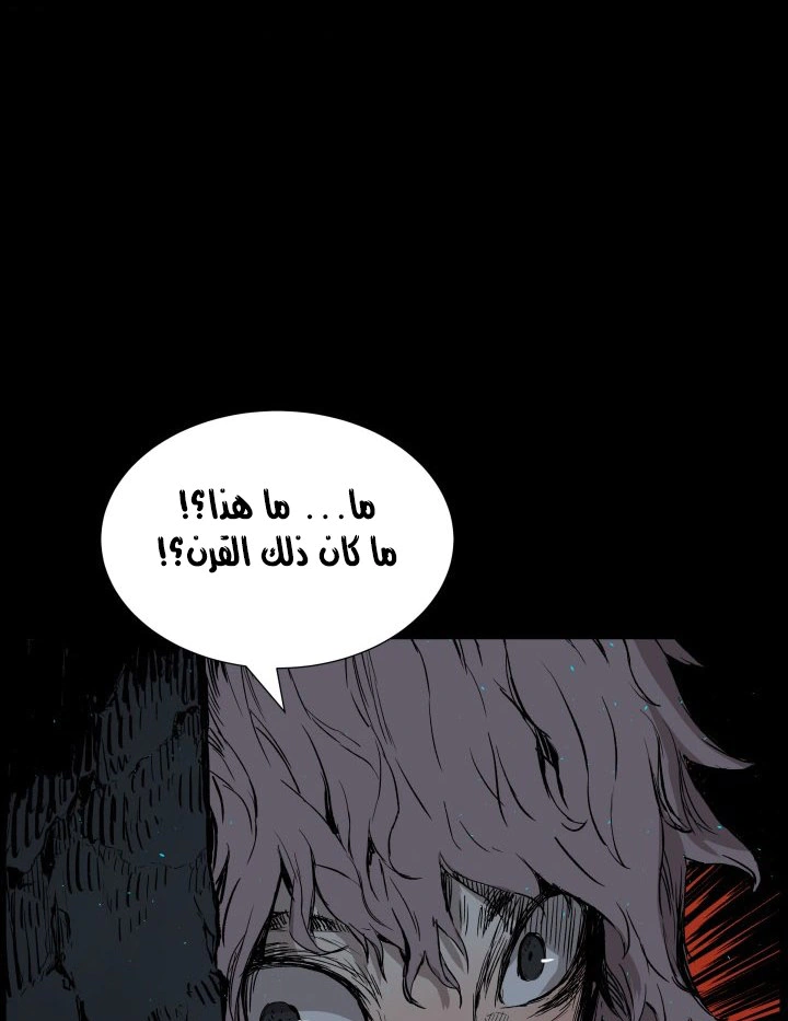 Read Sword Sheath’s Child AR Manga Online