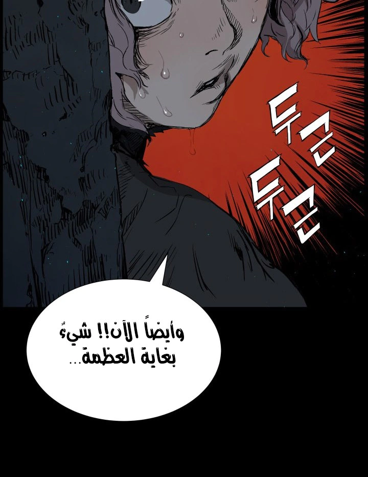 Read Sword Sheath’s Child AR Manga Online