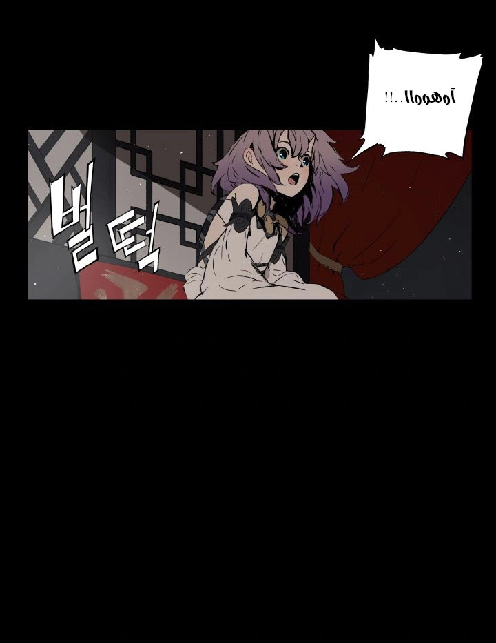 Read Sword Sheath’s Child AR Manga Online