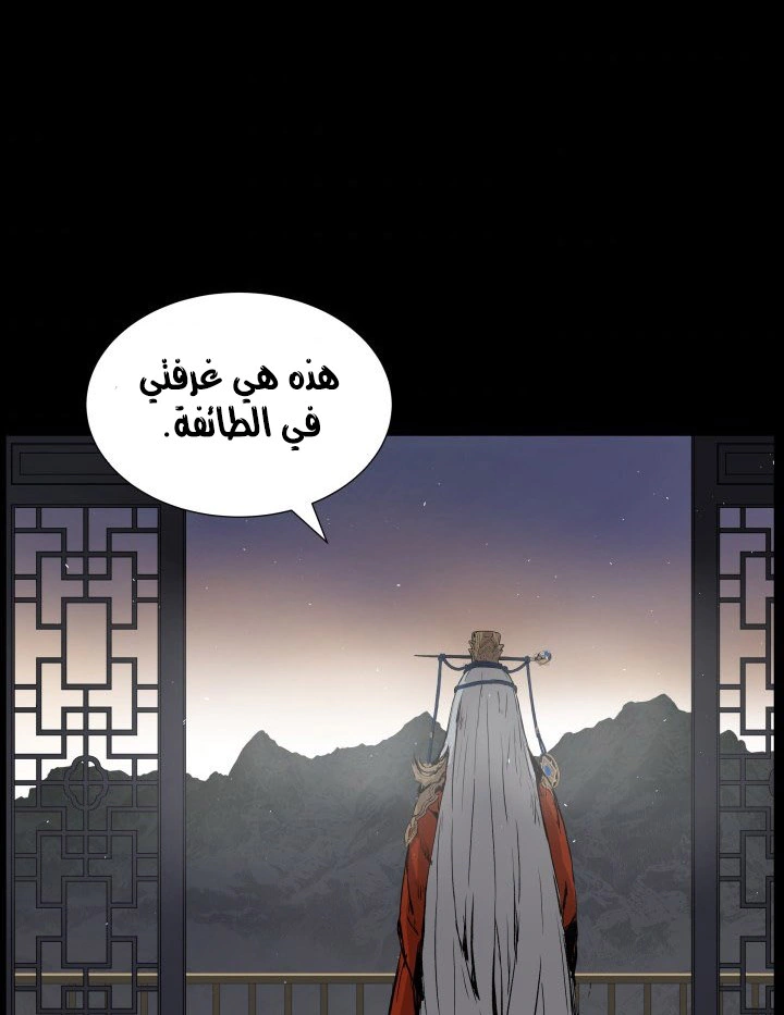 Read Sword Sheath’s Child AR Manga Online
