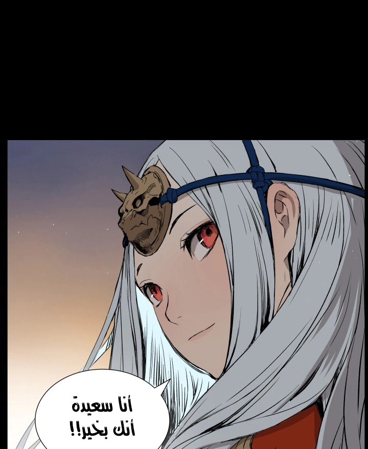 Read Sword Sheath’s Child AR Manga Online
