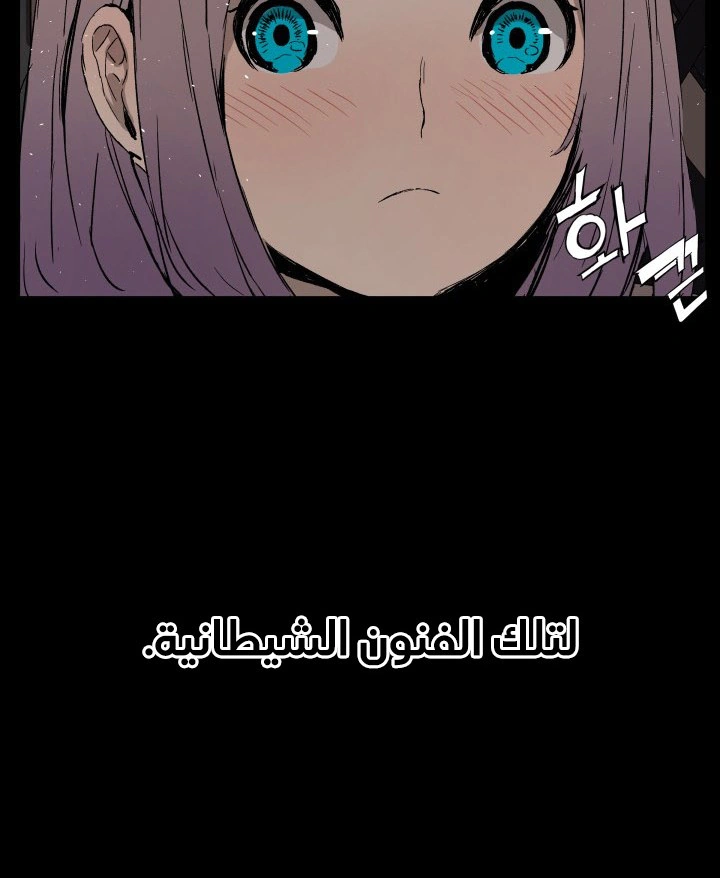 Read Sword Sheath’s Child AR Manga Online