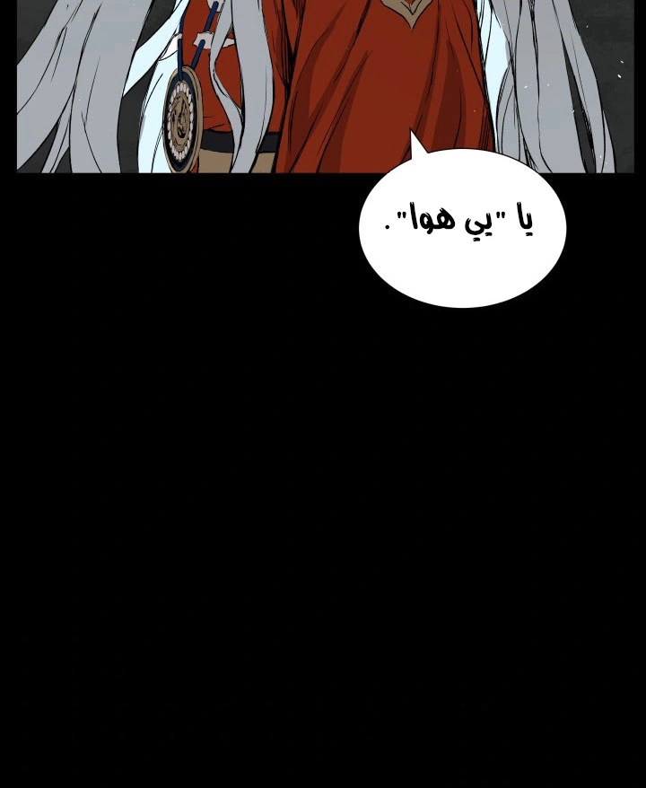 Read Sword Sheath’s Child AR Manga Online