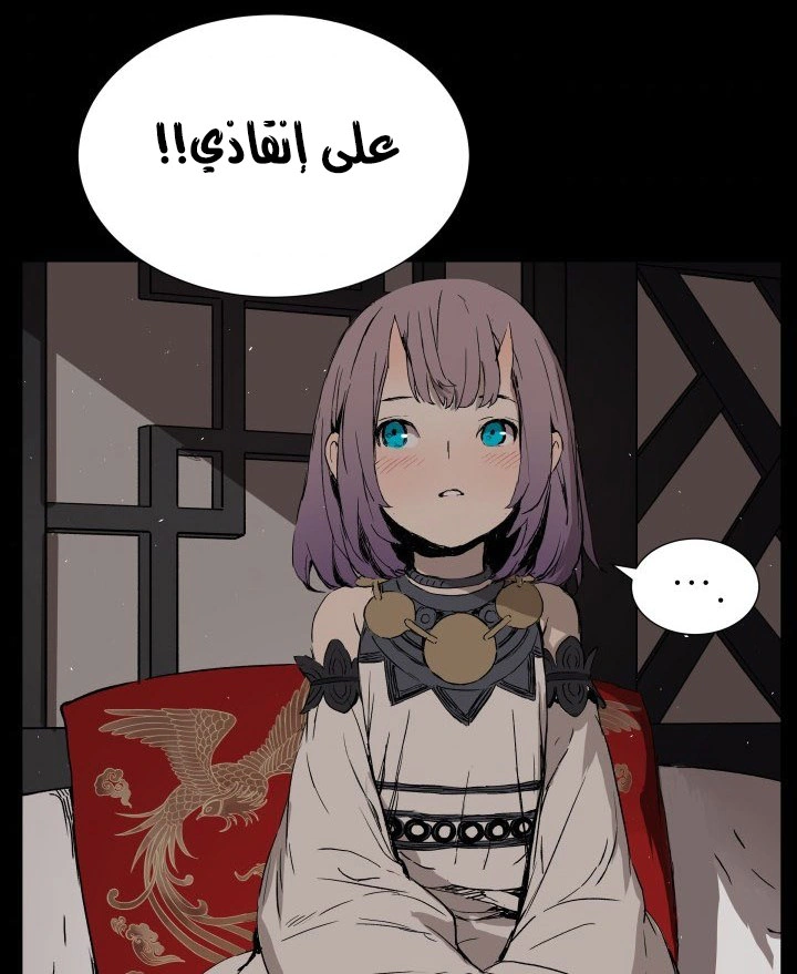 Read Sword Sheath’s Child AR Manga Online