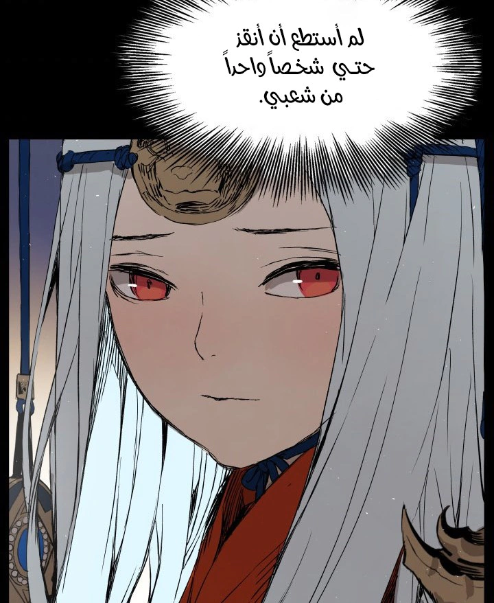 Read Sword Sheath’s Child AR Manga Online