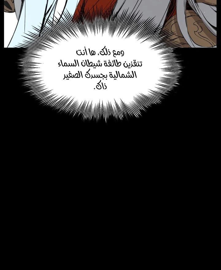 Read Sword Sheath’s Child AR Manga Online