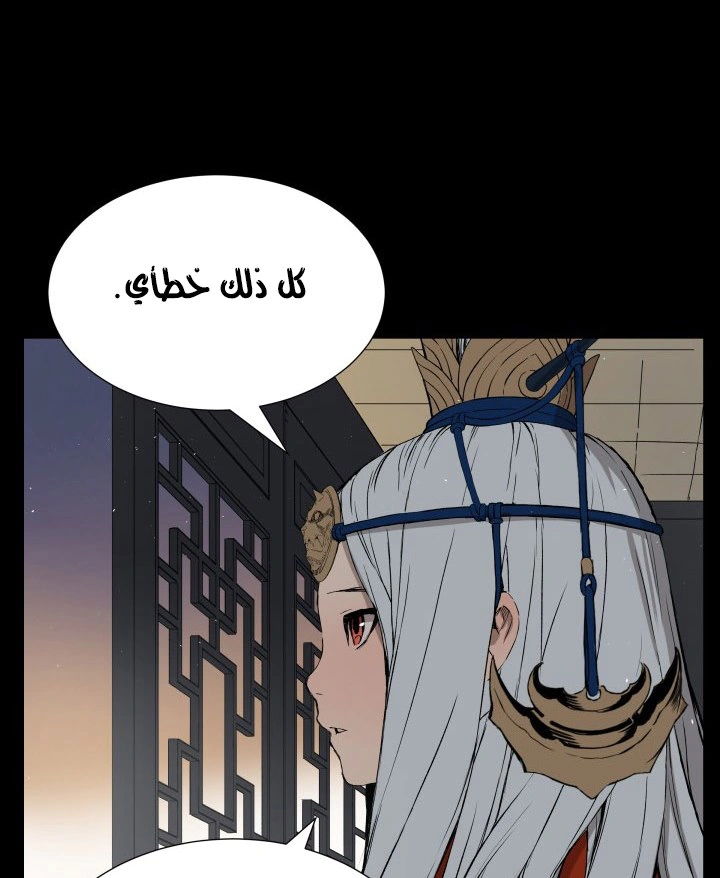 Read Sword Sheath’s Child AR Manga Online