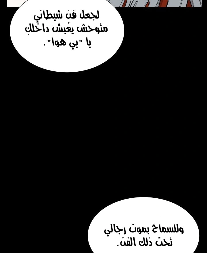 Read Sword Sheath’s Child AR Manga Online