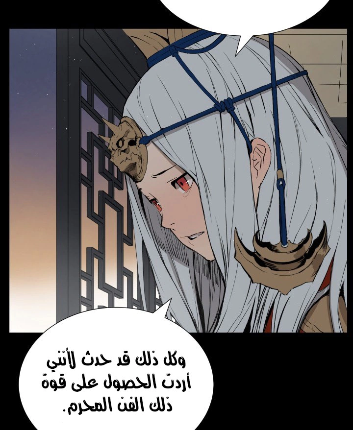 Read Sword Sheath’s Child AR Manga Online