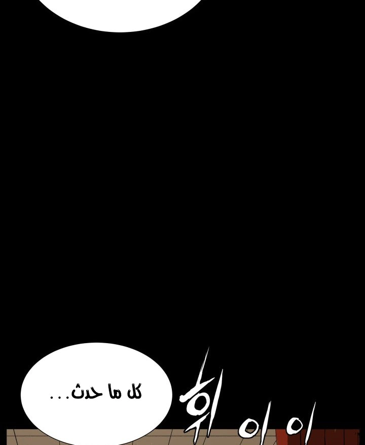 Read Sword Sheath’s Child AR Manga Online