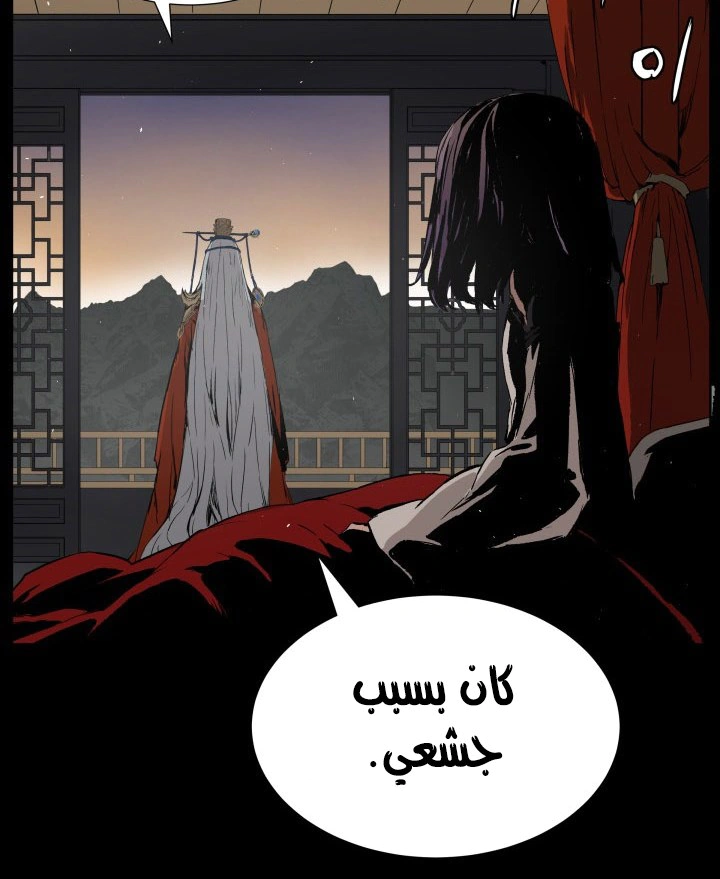 Read Sword Sheath’s Child AR Manga Online