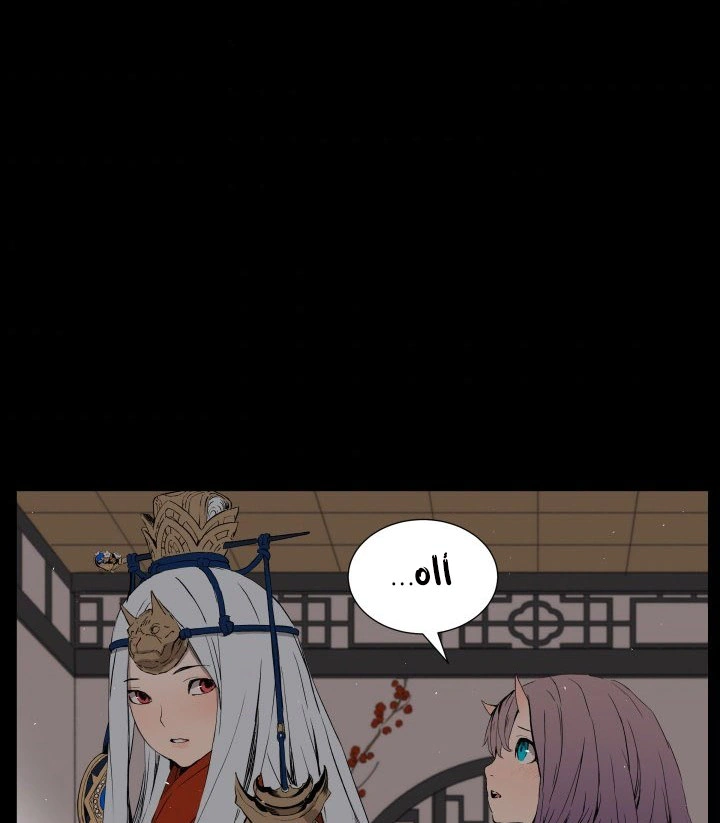 Read Sword Sheath’s Child AR Manga Online