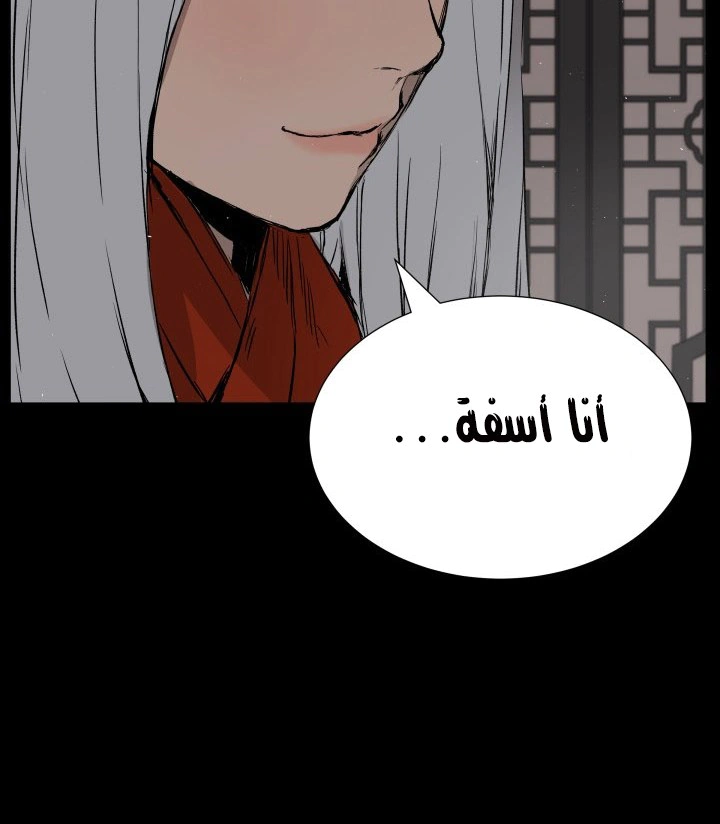 Read Sword Sheath’s Child AR Manga Online