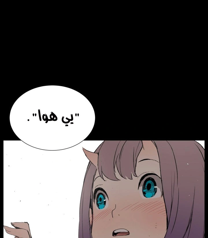 Read Sword Sheath’s Child AR Manga Online