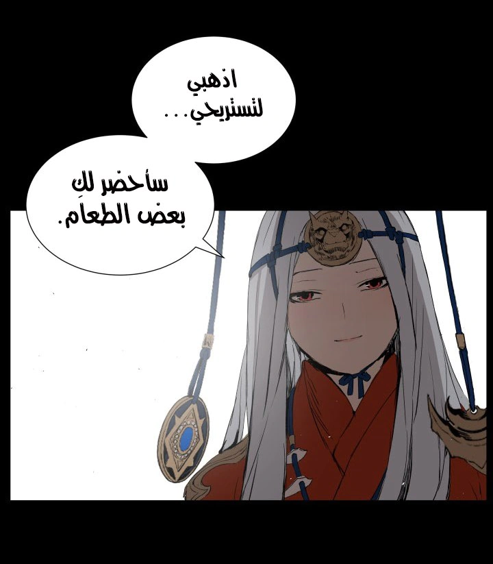 Read Sword Sheath’s Child AR Manga Online