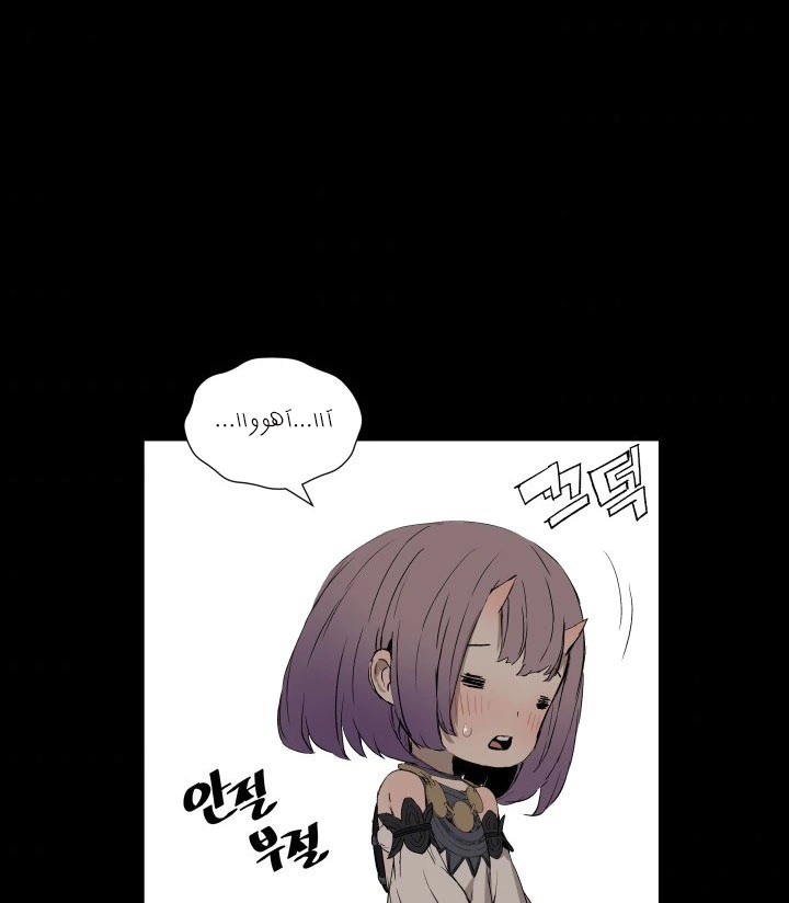 Read Sword Sheath’s Child AR Manga Online