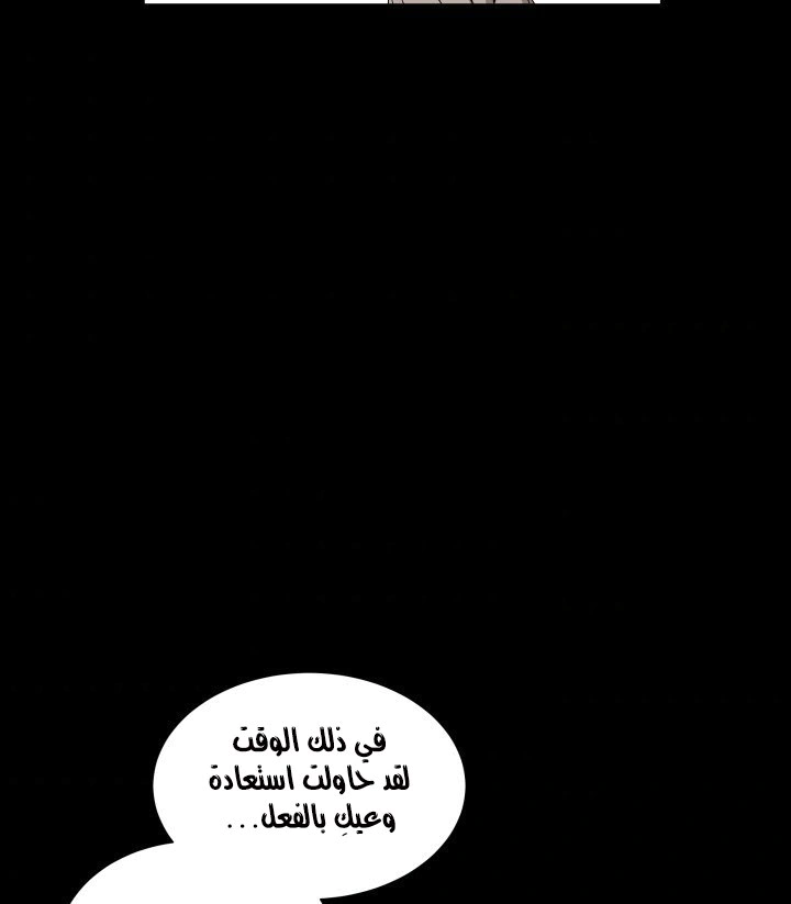 Read Sword Sheath’s Child AR Manga Online