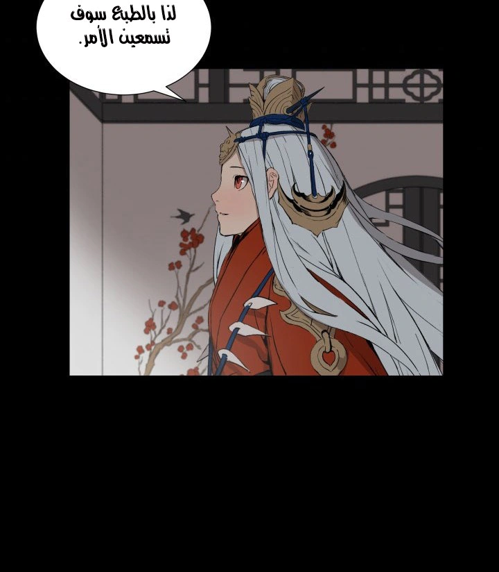 Read Sword Sheath’s Child AR Manga Online
