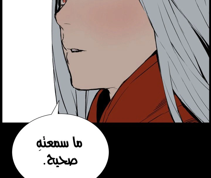 Read Sword Sheath’s Child AR Manga Online