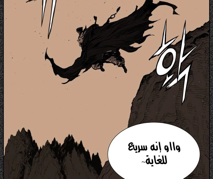 Read Sword Sheath’s Child AR Manga Online