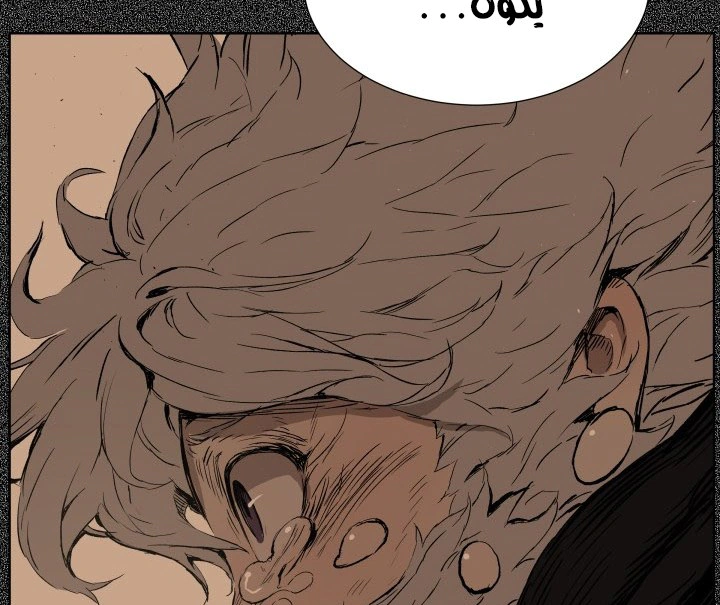 Read Sword Sheath’s Child AR Manga Online