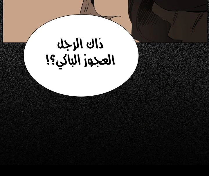 Read Sword Sheath’s Child AR Manga Online