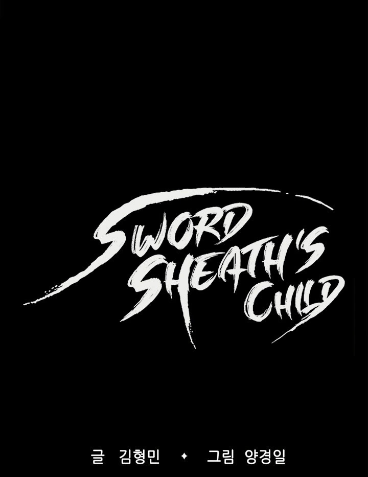 Read Sword Sheath’s Child AR Manga Online
