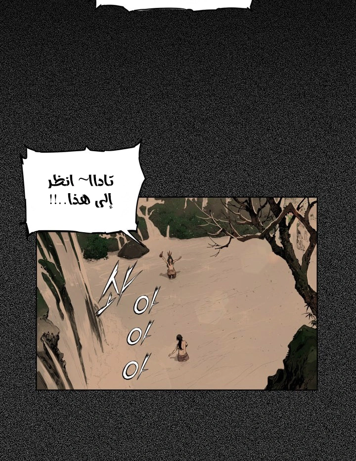 Read Sword Sheath’s Child AR Manga Online