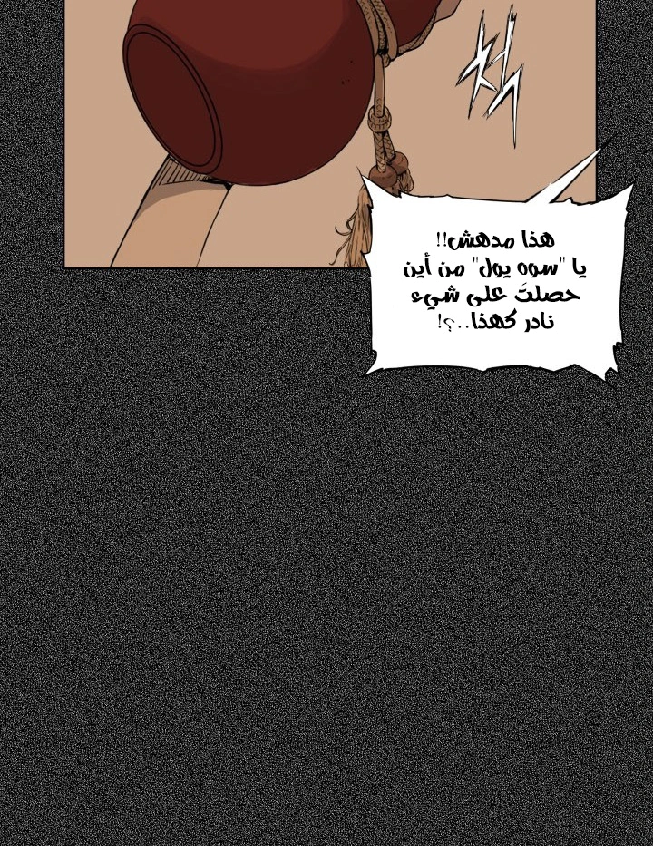 Read Sword Sheath’s Child AR Manga Online