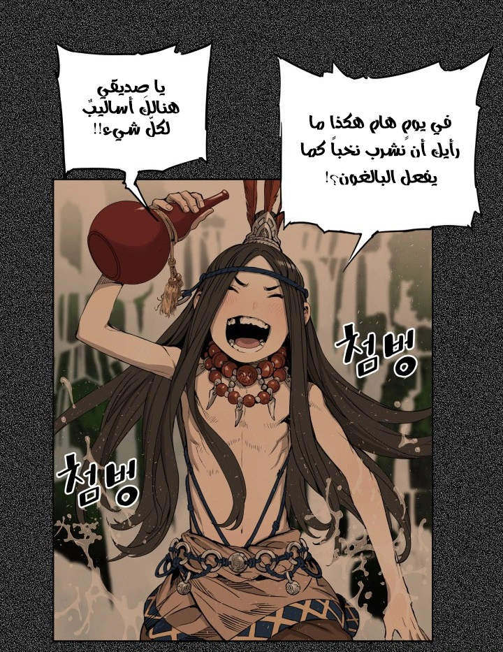 Read Sword Sheath’s Child AR Manga Online