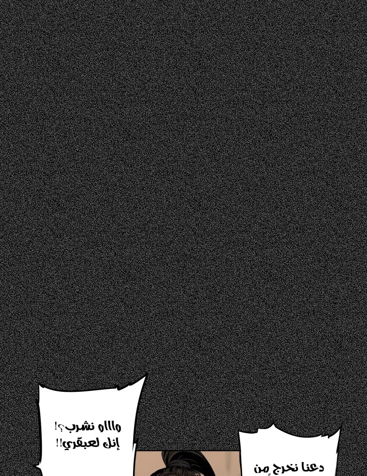 Read Sword Sheath’s Child AR Manga Online