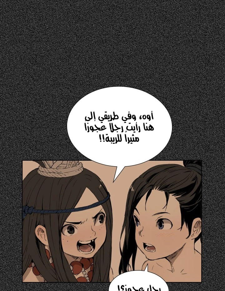 Read Sword Sheath’s Child AR Manga Online