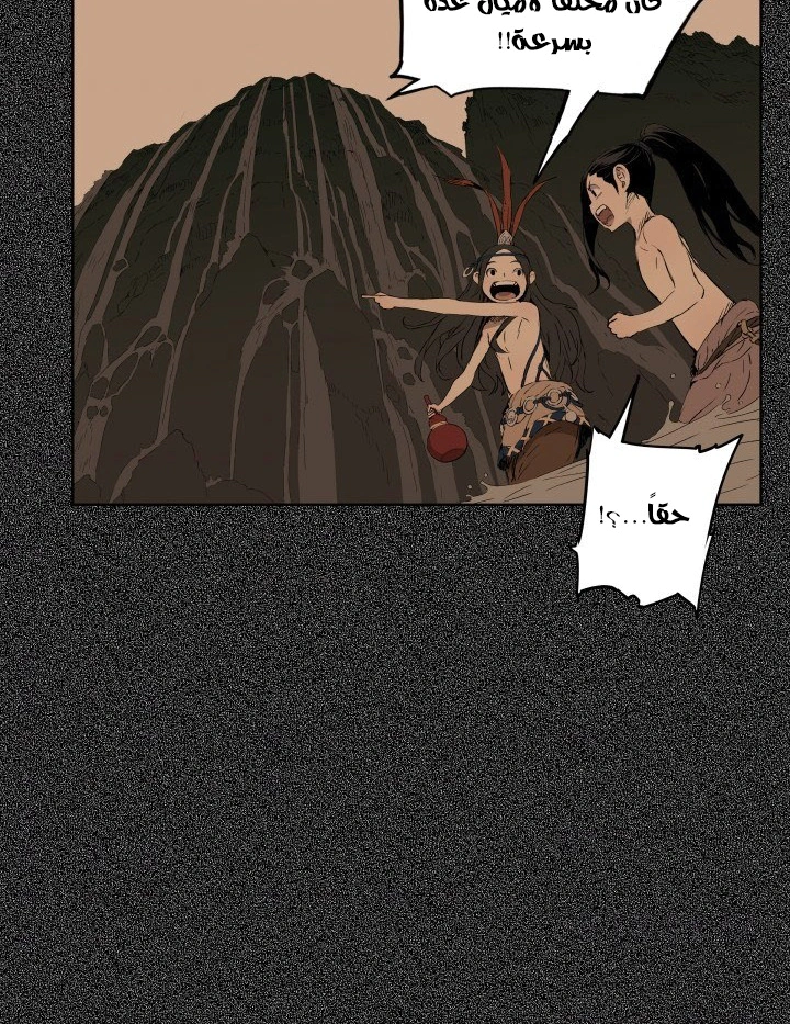 Read Sword Sheath’s Child AR Manga Online