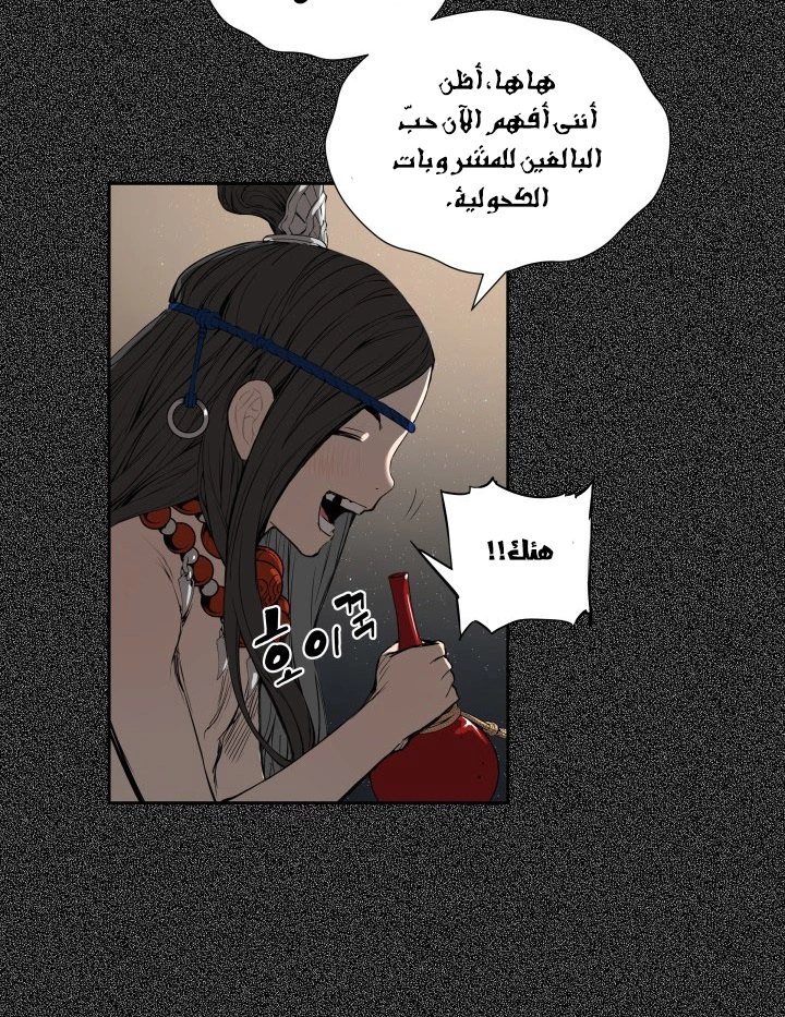 Read Sword Sheath’s Child AR Manga Online