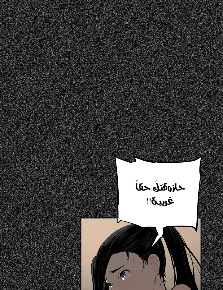 Read Sword Sheath’s Child AR Manga Online