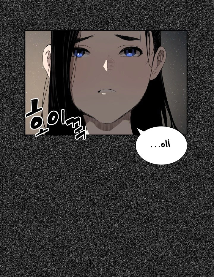 Read Sword Sheath’s Child AR Manga Online