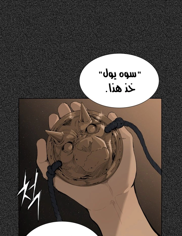 Read Sword Sheath’s Child AR Manga Online