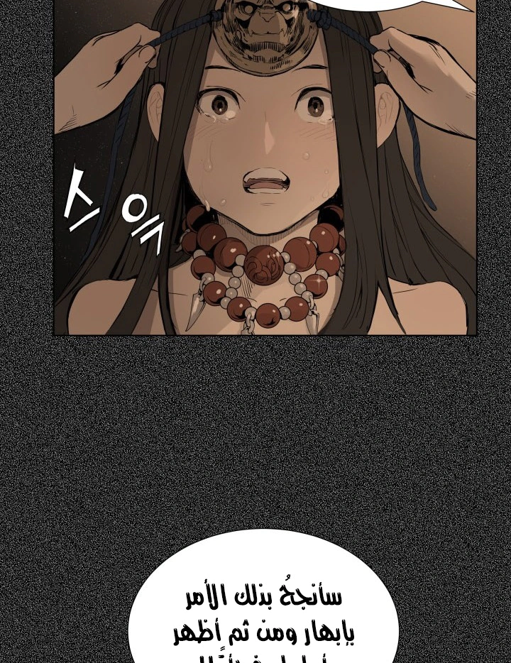 Read Sword Sheath’s Child AR Manga Online