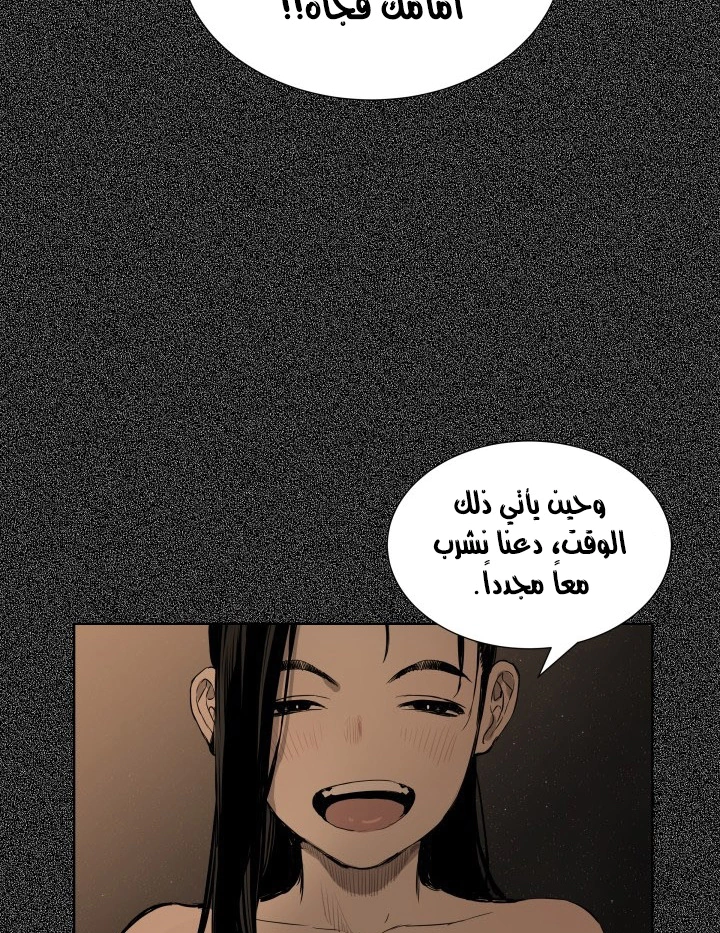 Read Sword Sheath’s Child AR Manga Online
