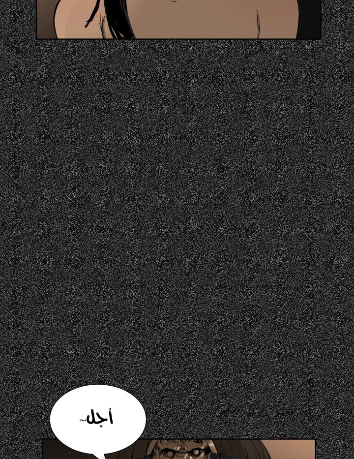 Read Sword Sheath’s Child AR Manga Online