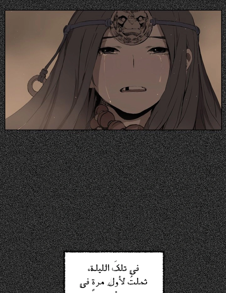 Read Sword Sheath’s Child AR Manga Online
