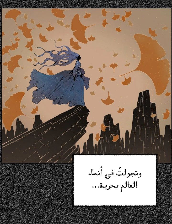 Read Sword Sheath’s Child AR Manga Online