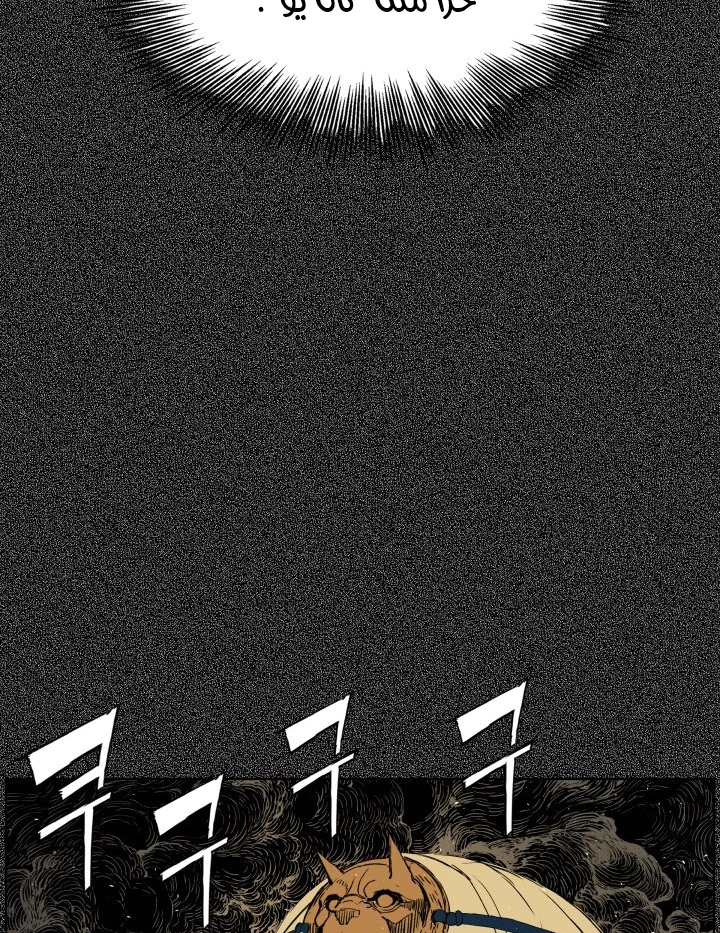 Read Sword Sheath’s Child AR Manga Online