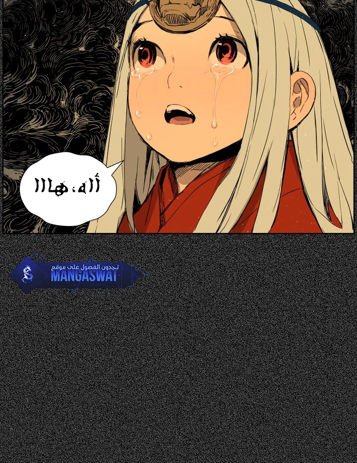 Read Sword Sheath’s Child AR Manga Online