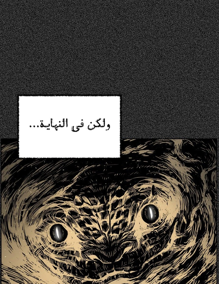 Read Sword Sheath’s Child AR Manga Online